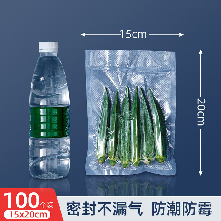 100 pieces (15*20cm)