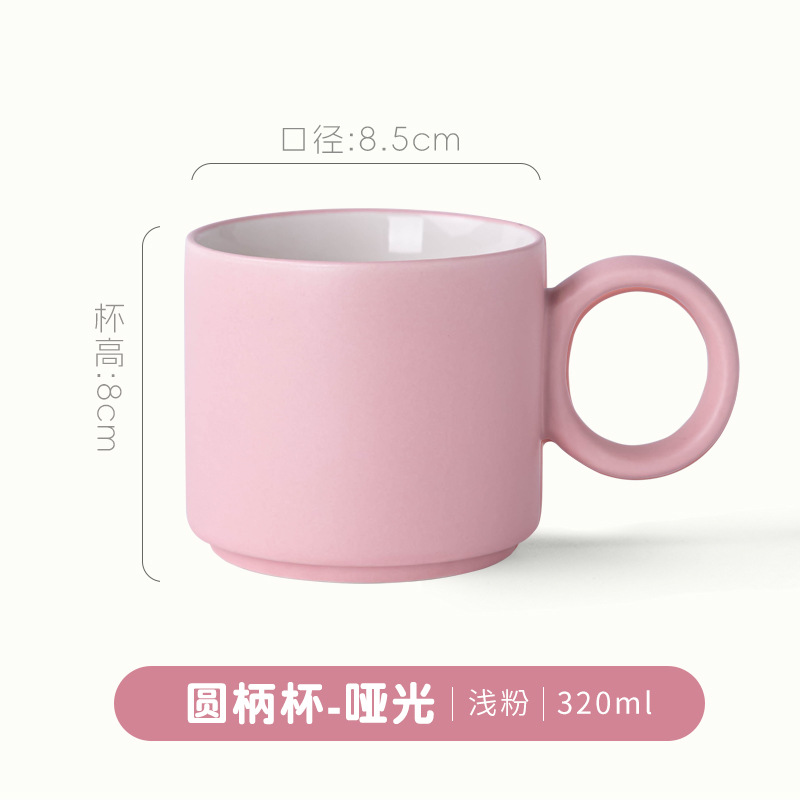 Tasse à anse ronde, rose clair mat