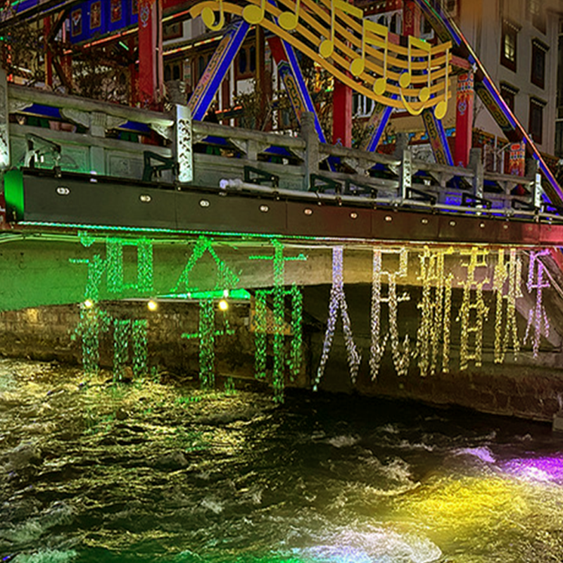 Rideau d'eau numérique