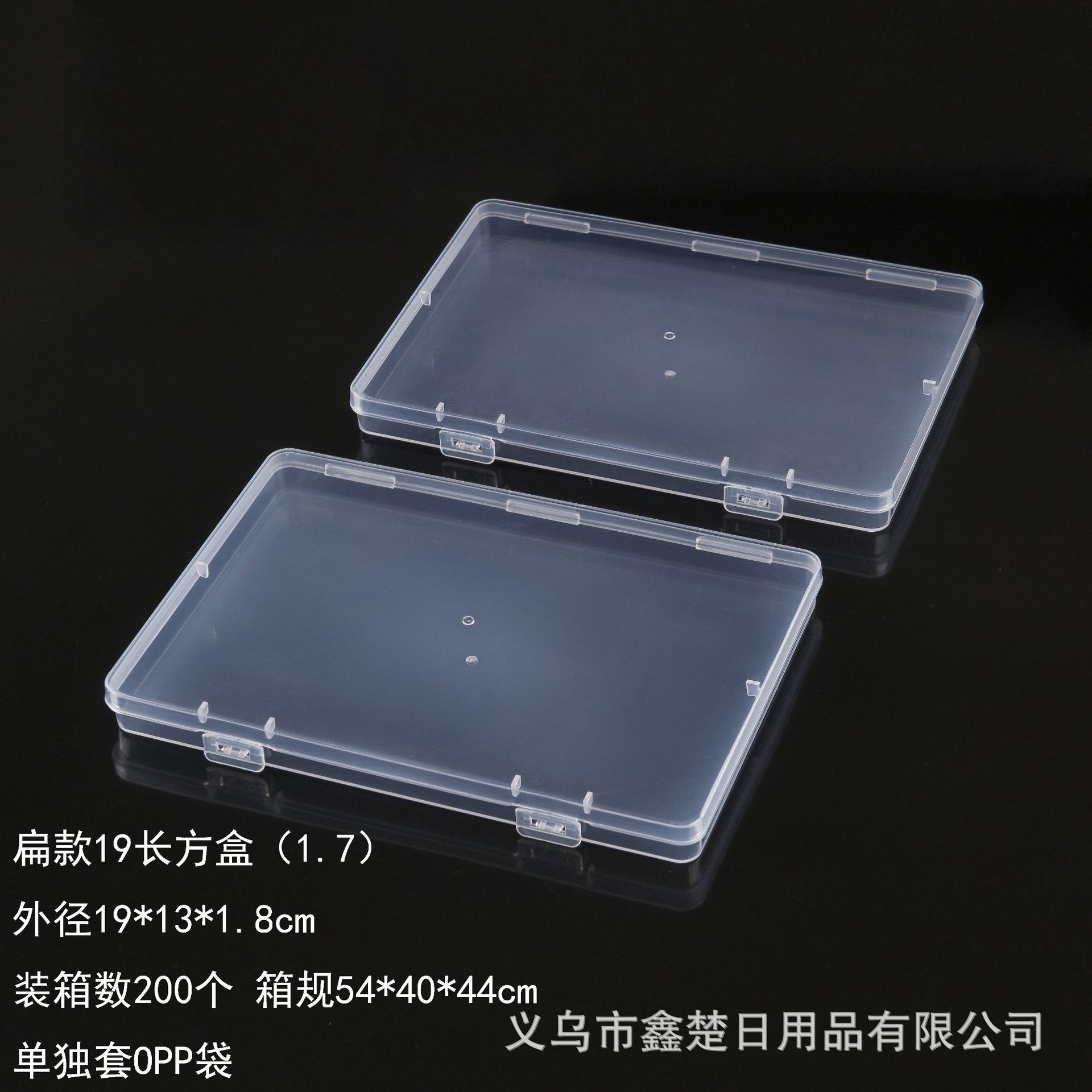 Caja rectangular plana, 19 cm x 13 cm x 1,8 cm