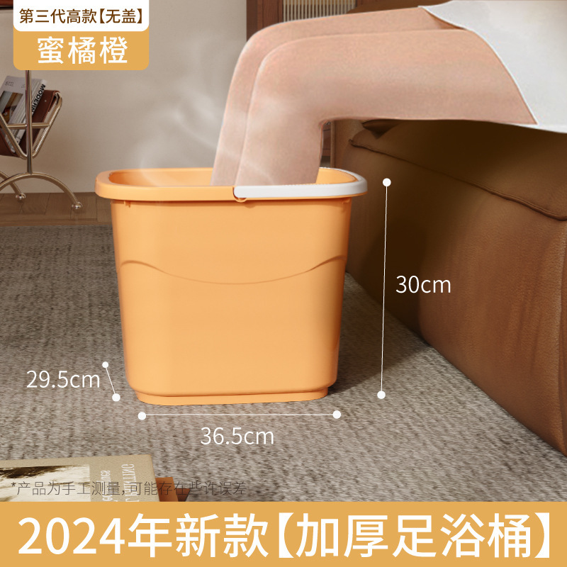 New 4023 Tangerine Orange (Uncapped)