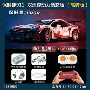 New 1580pcs điều khiển từ xa Xe mô hình 911 RSR Kỹ Thuật Xây dựng khối tùy chọn gạch đèn lắp ráp điều khiển từ xa Xe đồ chơi - Product Image 2