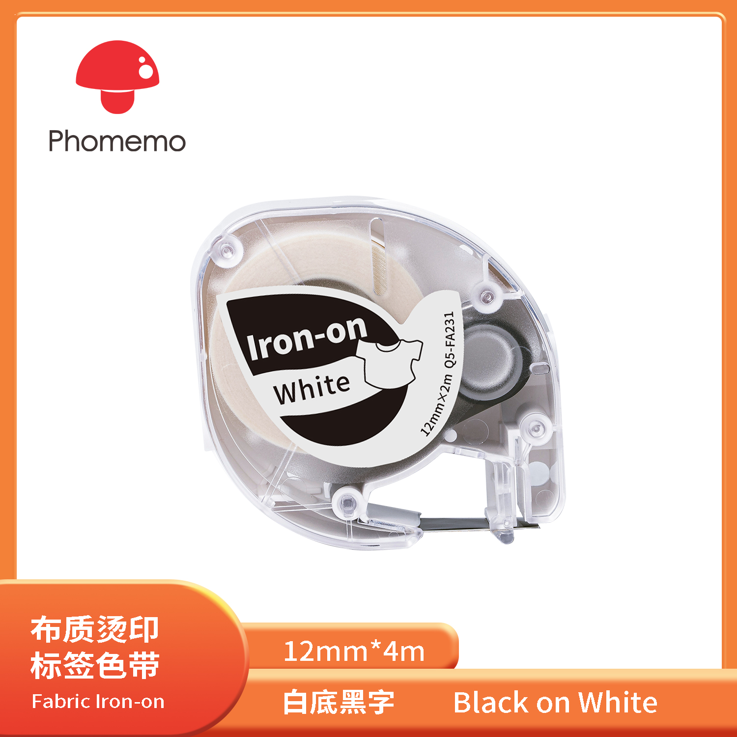 Tissu Ruban thermo-adhésif Q5-FA231 Noir sur Blanc