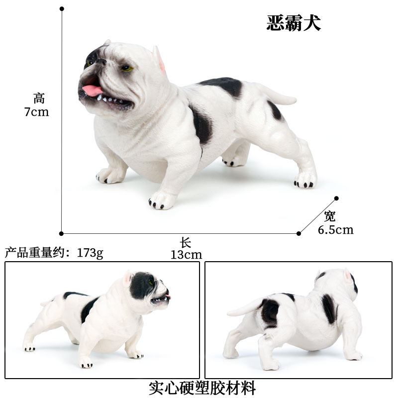 Perro blanco M-851