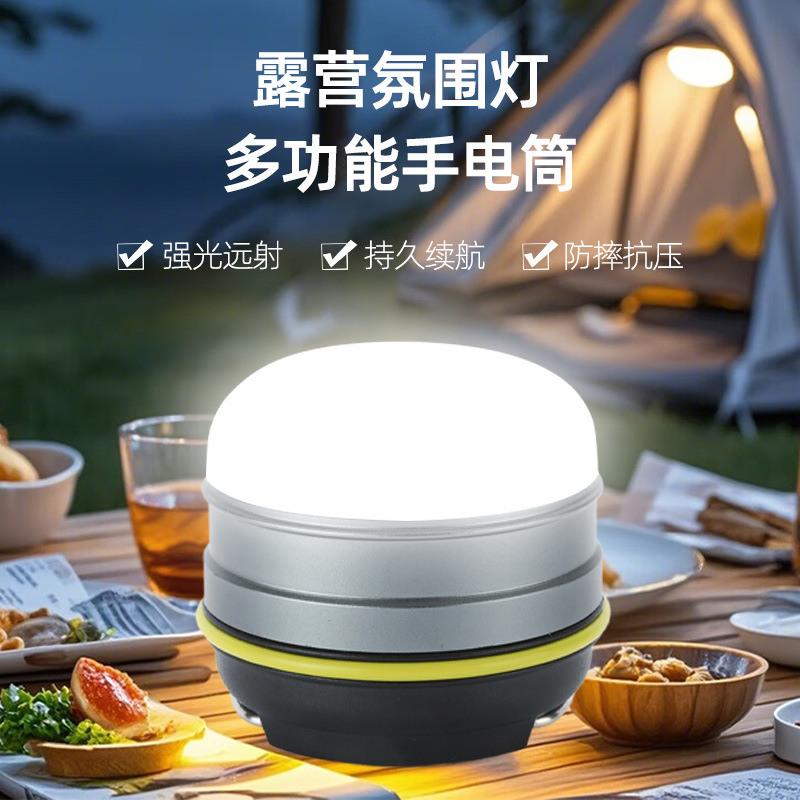 Hs - 69205 lumière de nuit