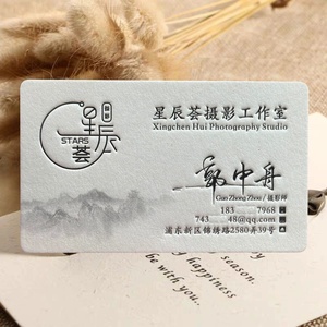 名片定制设计印刷豪华双面全彩印刷柔软触摸涂层商务名片 - Product Image 4