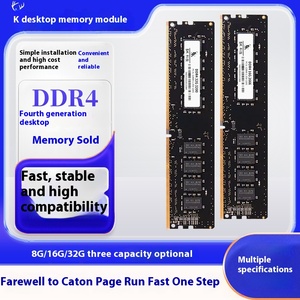 Skddr4 DDR4 Desktop-Speicher 8G Kompatibler Computer RAM 32G 16G Lager produkte mit ECC-Funktion