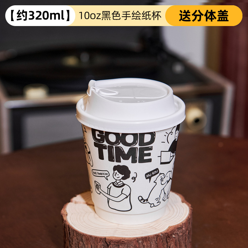Vaso de papel negro de 90-10 oz con tapa de boquilla blanca