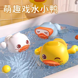 HY oyuncaklar bebek banyo erkek kız sıçramasına küçük kaplumbağa 0-haziran sarı ördek yüzme oyun su spreyi - Product Image 4
