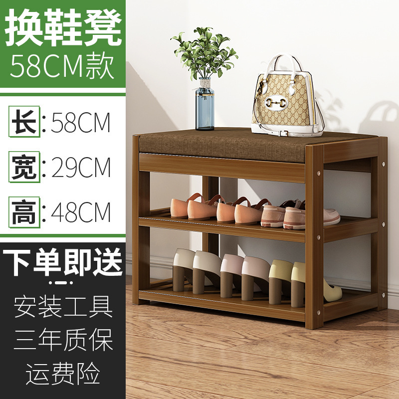 60 types of boot stools
