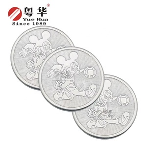 热卖卡通图案金属代币娱乐不锈钢代币游戏机代币 - Product Image 4