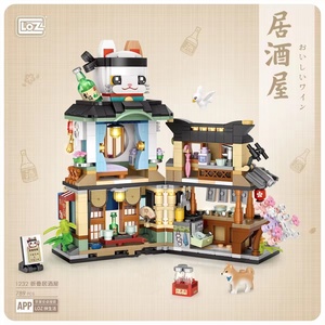 Japon sokak görünümü serisi Mini blok DIY oyuncak ABS montaj sokak görünümü hayvanlar 100 adet kutulu çocuk oyuncak - Product Image 6