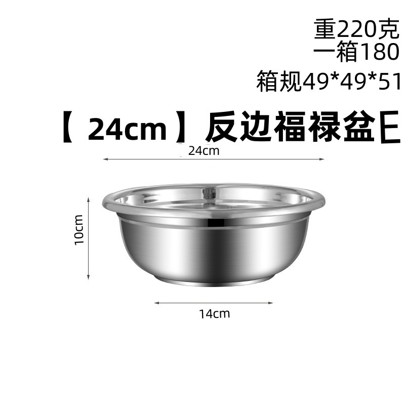 24cm-220g-37-18