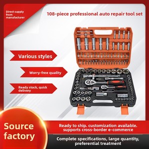 Набор ручных гаечных ключей с трещоткой в жестком футляре с гарантией на 1 год, набор из 108 предметов для ремонта автомобиля - Product Image 2