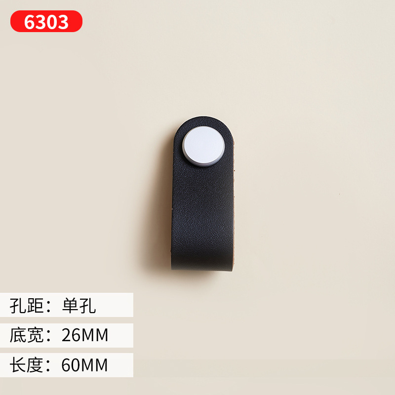 6310 - Bouton mat en cuir noir, un trou