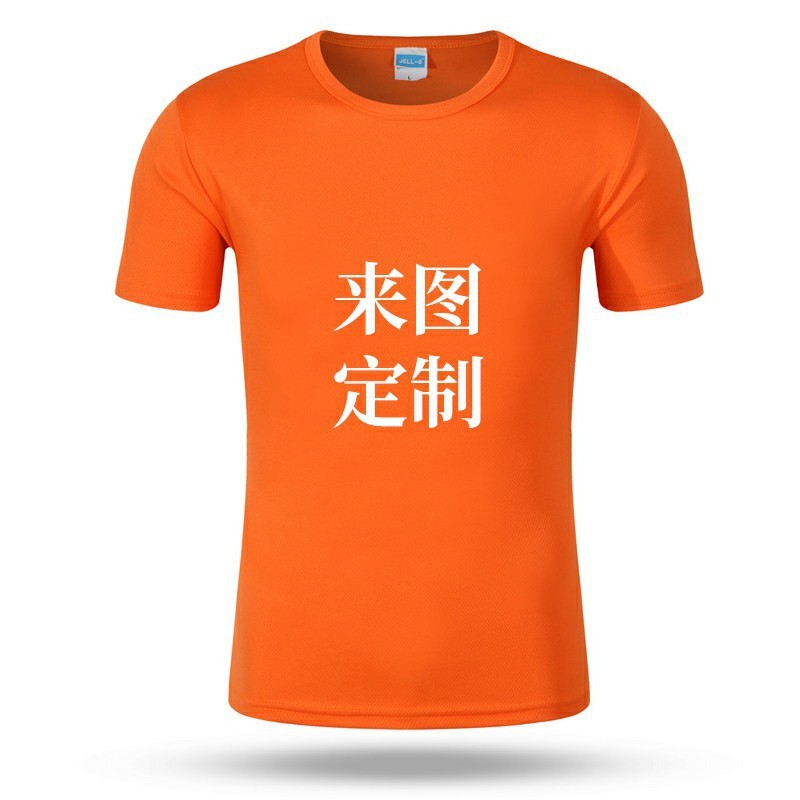 Rosso arancio