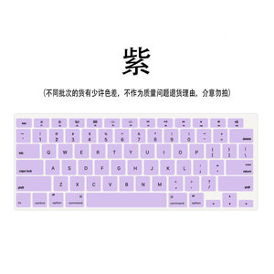 protective film <strong>keyboard</strong> tpu for Macbook Air laptop AP <strong>computer</strong> series - Product Image 4