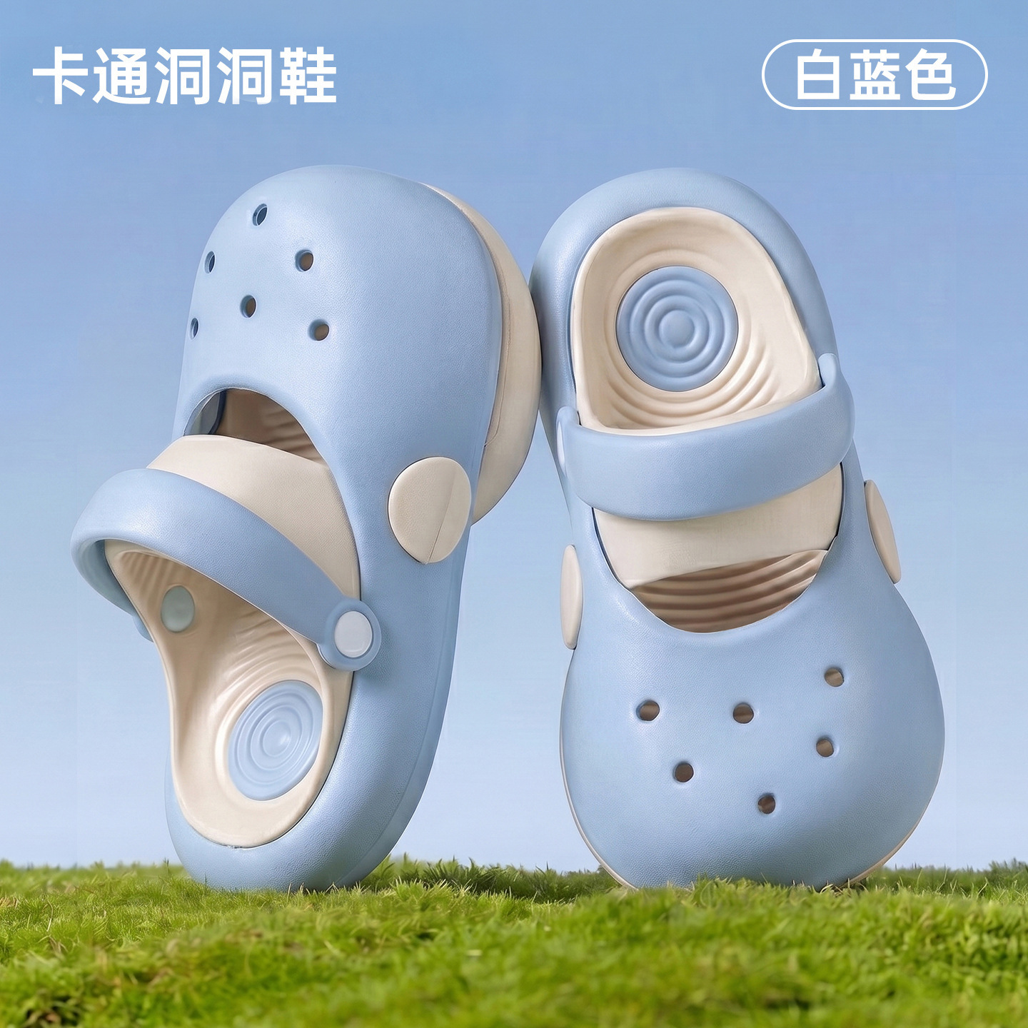 Light blue