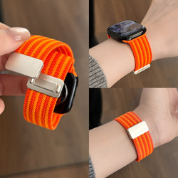 37 styles-orange