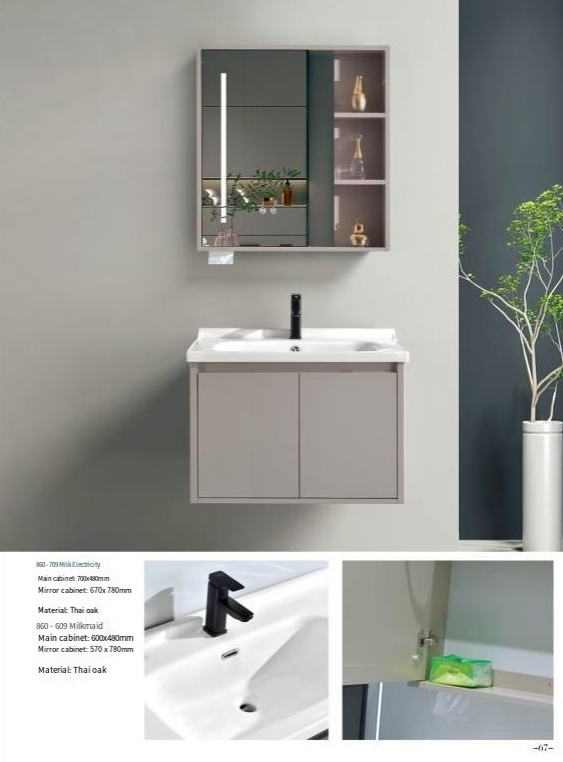 VBC 700*480mm,VMC 670*780mm, Creamy Brown