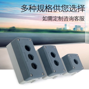 22mm 3 <strong>Button</strong> Hole Plastic Waterproof Grey <strong>Push</strong> <strong>Button</strong> Switch <strong>Control</strong> Station <strong>Box</strong> - Product Image 5