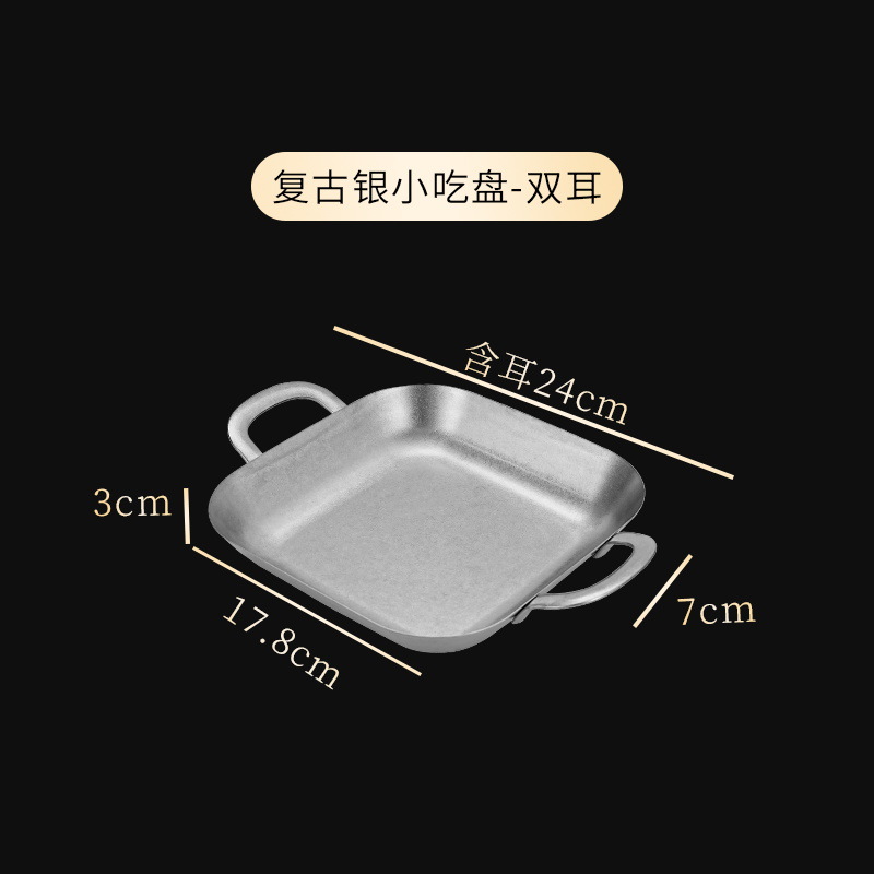 Vintage silver-binaural