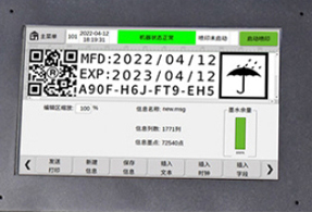 Fast Delivery Online Label Printer for High Speed Printing GS1 <strong>Code</strong>