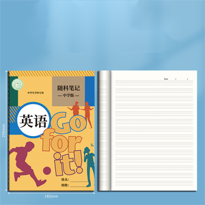 热卖学校用品教材设计儿童纸质儿童书写练习册B5日记本缝纫装订笔记本 - Product Image 3