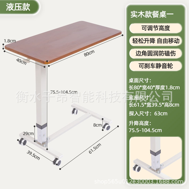 Style bois massif hydraulique 01