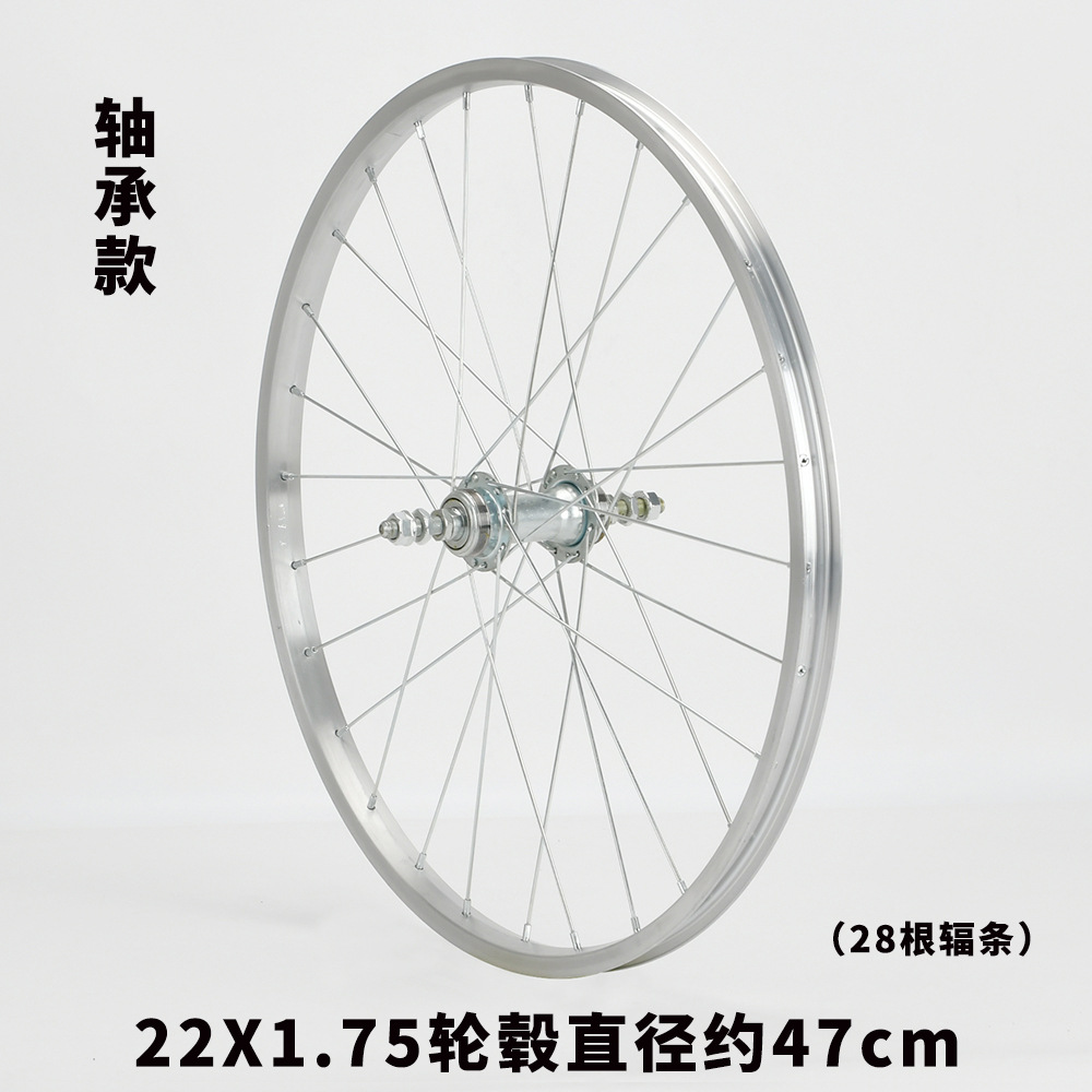 Roues avant à roulement 24x1,75 (36 pièces)