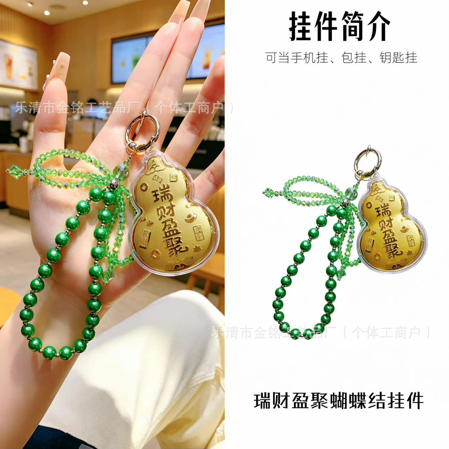 จี้หยกหยิงจู Ruicai