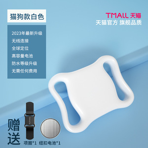 [Elosung] Inteligente mini GPS inteligente para Air Tag Appeal Tracker & Locator para mascotas y niños para coche Seguimiento en tiempo real 4G Vehicul - Product Image 5