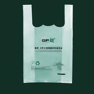 ถุงช้อปปิ้งแบบไม่ใช้ออกซิเจนทำจาก HDPE แบบไม่ใช้ออกซิเจนย่อยสลายได้ - Product Image 1