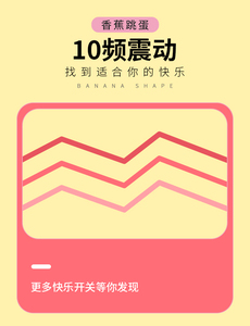 女性の卵の喜びのために設計された10周波数大人の自慰行為者 - Product Image 5