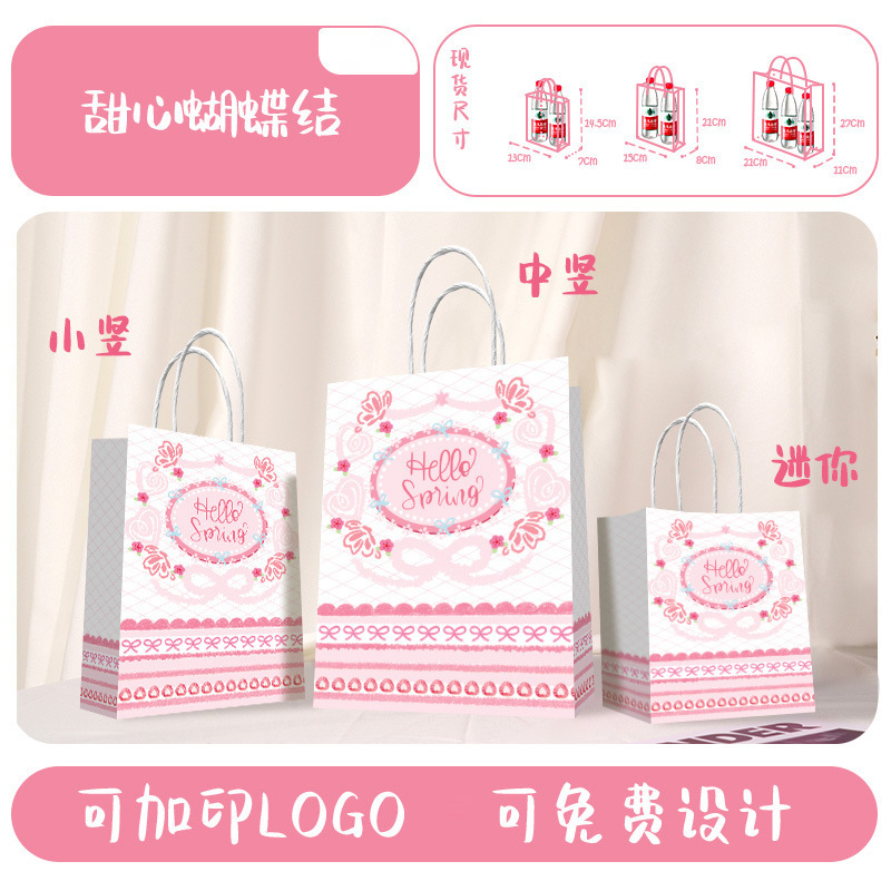 Sweetheart bow-small vertical 15821cm