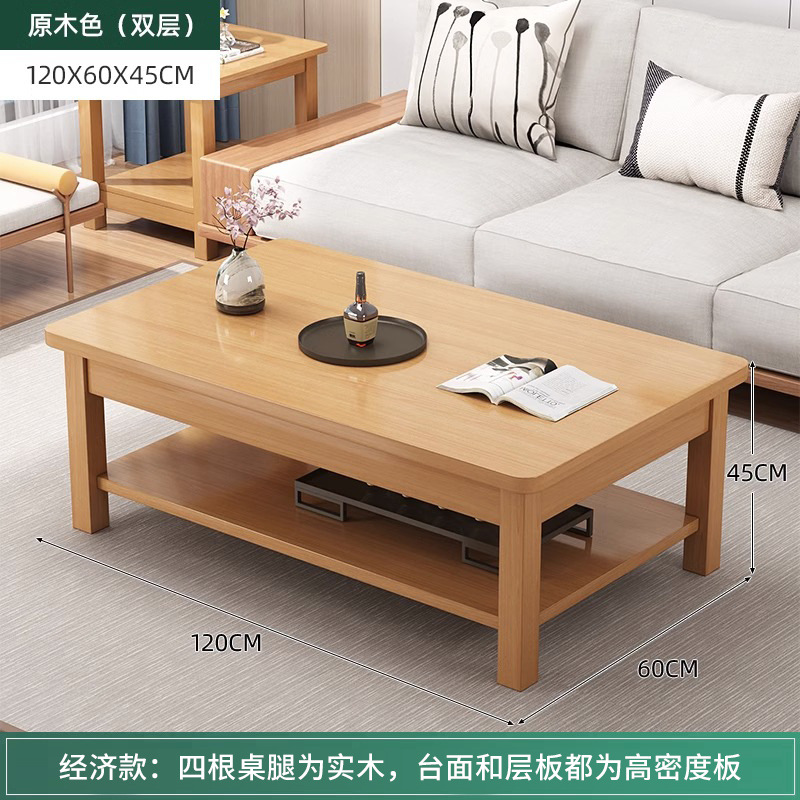 Solid wood thick legs, double-layered, natural wood color, 120*60CM