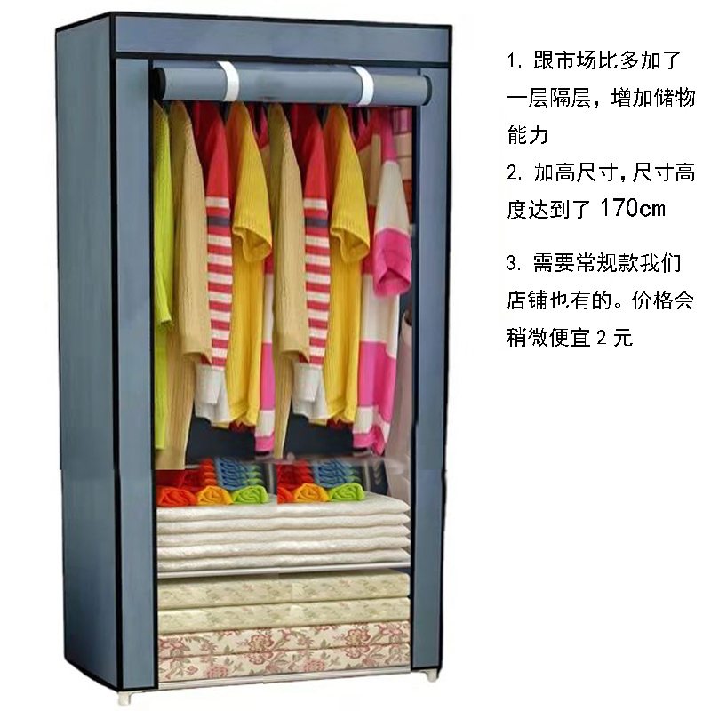70*45*170cloth wardrobe