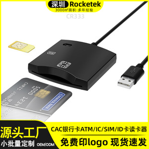 ICCID USB Smart <strong>Card</strong> <strong>Reader</strong> Electronic DNI EMV IC Bank <strong>Card</strong> Citizen Chip Identity Credit DNIE CAC Id <strong>Card</strong> <strong>Reader</strong> - Product Image 3