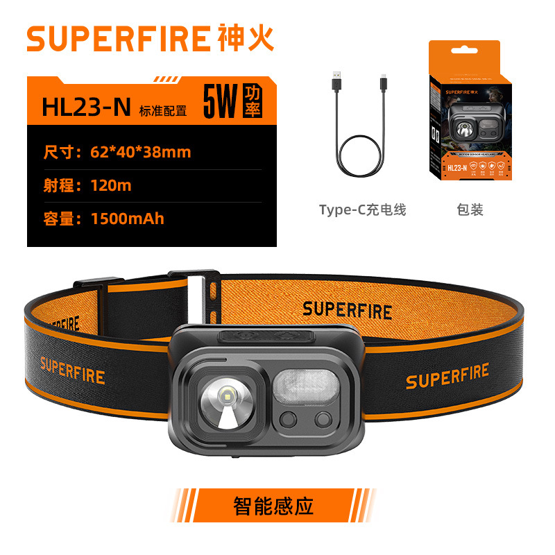 Hl23-n-5w intelligent induction endurance 7h