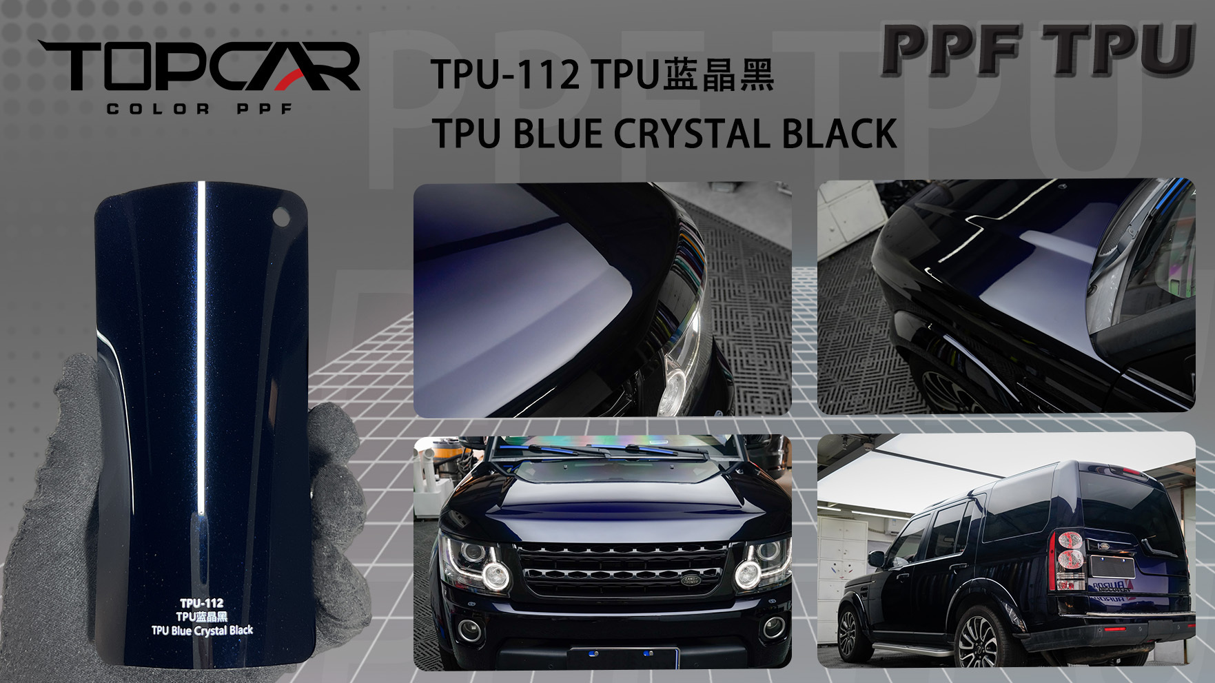 TPU Blue Crystal Black