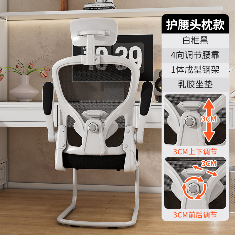 7801 One-piece white frame black headrest