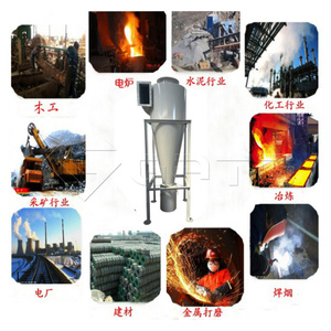 GATE 840-1320M3/H自動環境に優しいサイクロン集塵機使用サイクロン集塵機小型 - Product Image 6
