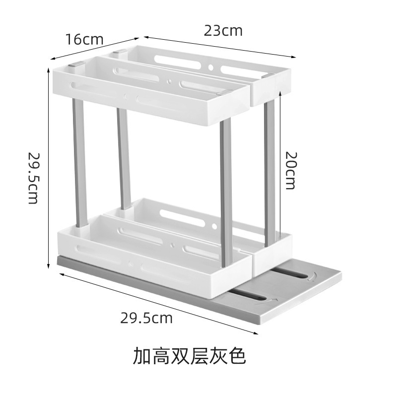 Double-layer pull-out shelving unit K2032 Gray - 20CM