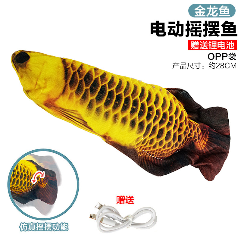 golden dragon fish electric fish, opp bag