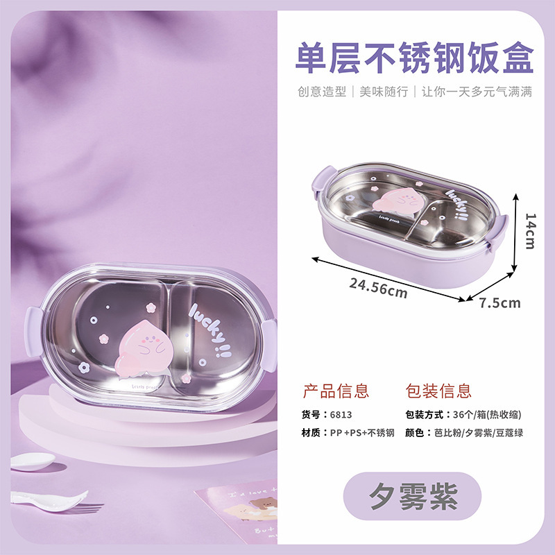 Evening mist purple-stainless steel lunch box