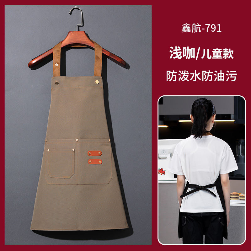 Light brown apron 791 (children) water-repellent