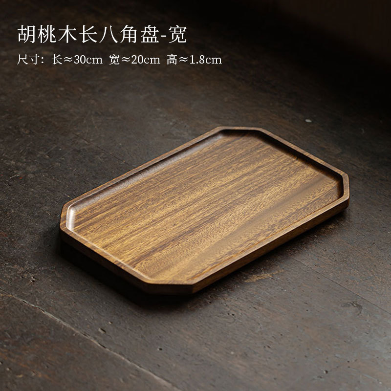 Walnut wood long octagonal plate - width