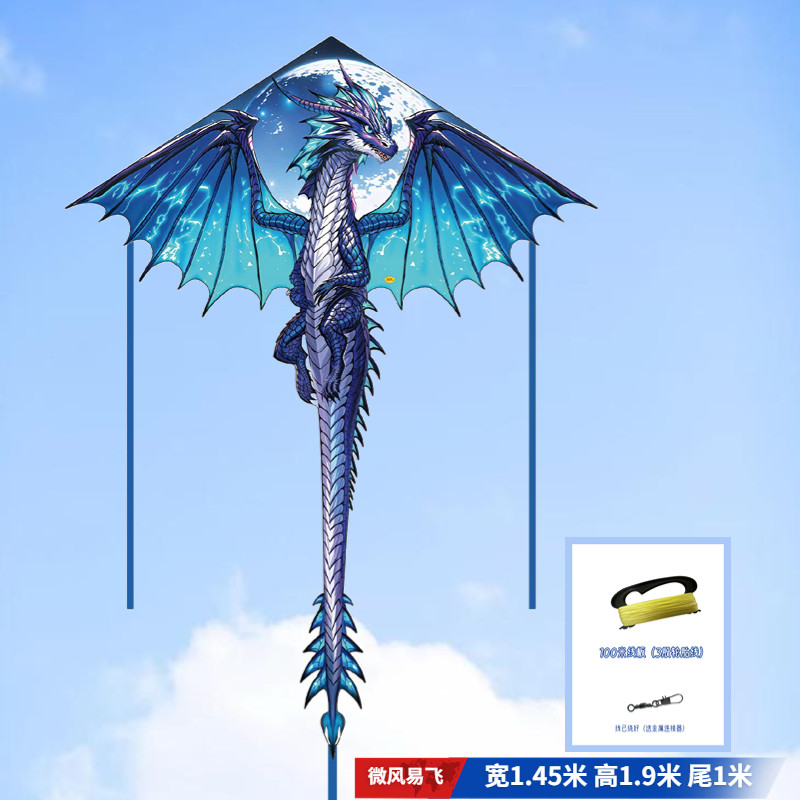 Dragon à ailes bleues-100m pneu grand panneau métallique