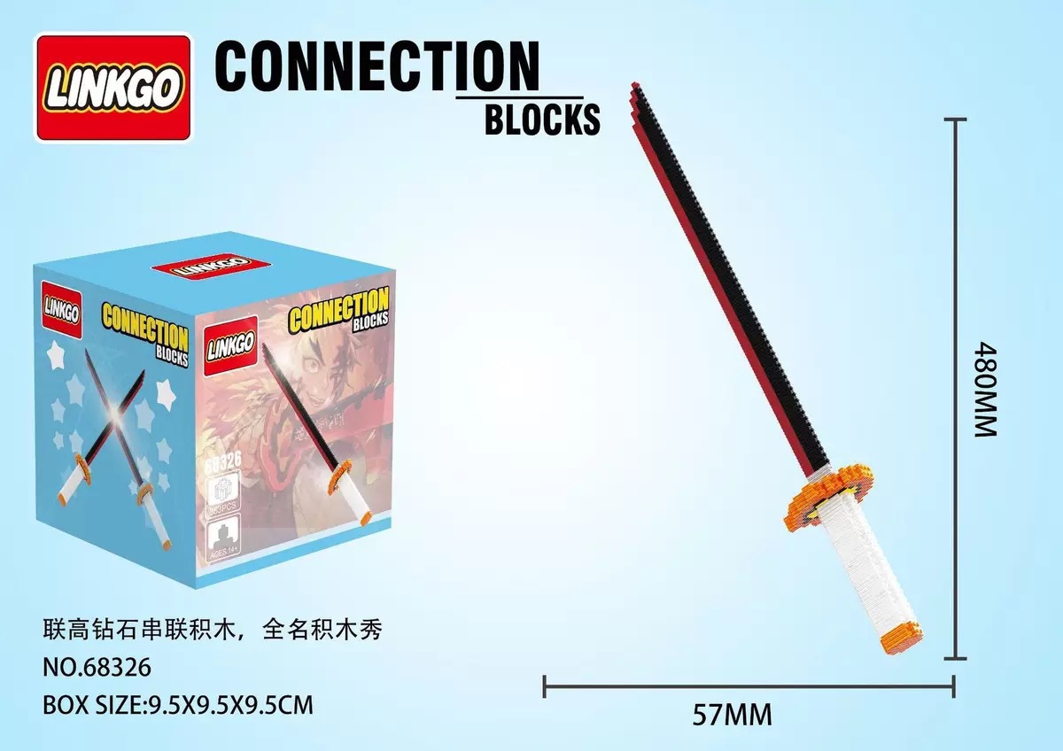 68326 Sword of Flame Pillar