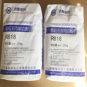 高品质二氧化钛金红石r818二氧化钛畅销书二氧化钛金红石25千克油墨和涂料价格818 - Product Image 3